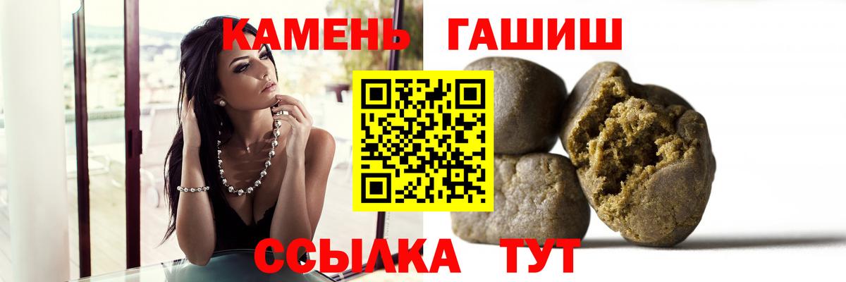 Гашиш  Меф   Дзержинск  Наркошоп  Каннабис  COCAIN  Гашиш  Вход с VPN  А ПВП СОЛЬ   МЕТАДОН 