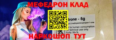 амфетамин Будённовск