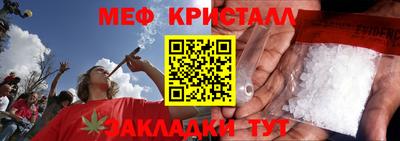 мяу мяу мука Бузулук