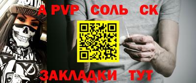 мяу мяу мука Бузулук