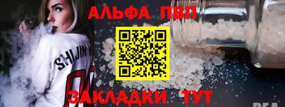 амфетамин Будённовск