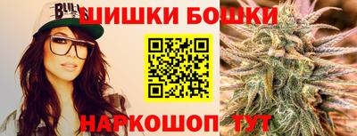 шишки Анапа