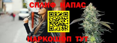 мяу мяу мука Бузулук