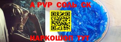 амфетамин Будённовск