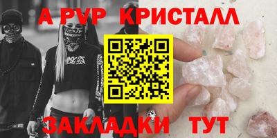 мяу мяу мука Бузулук