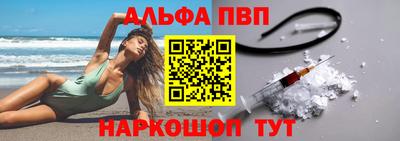apvp Анжеро-Судженск