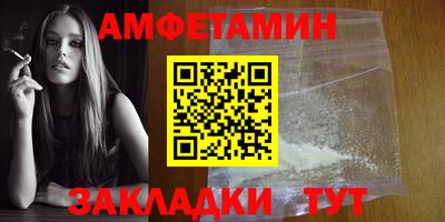 мяу мяу мука Бузулук