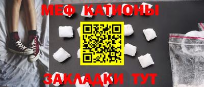 мяу мяу мука Бузулук