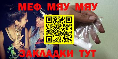 PSILOCYBIN Бугуруслан