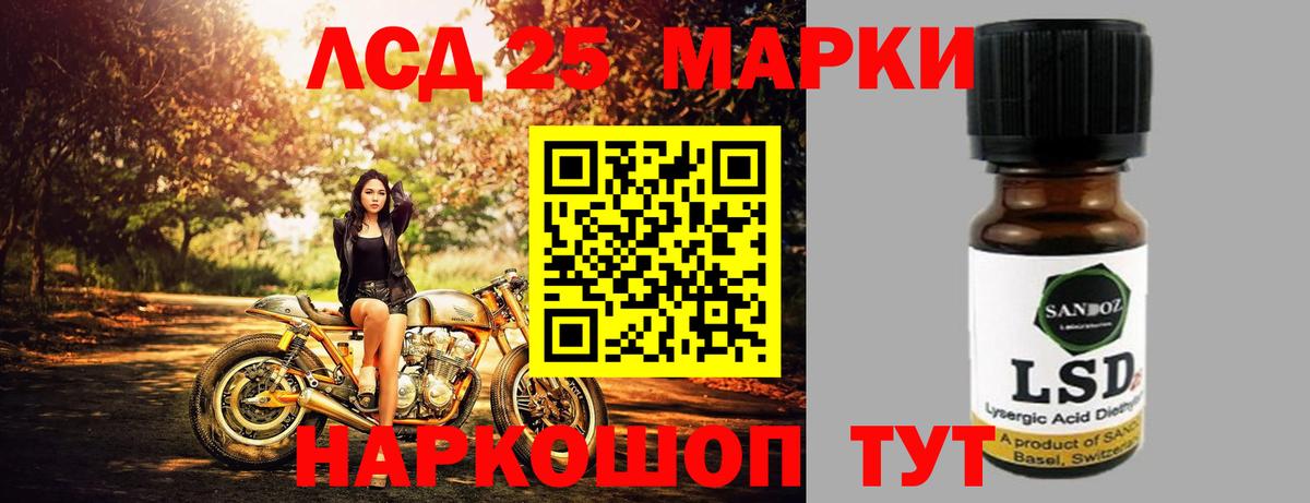 ТГК Дзержинск