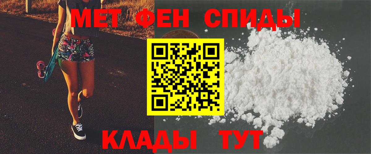 Метамфетамин  Дзержинск  Метамфетамин Methamphetamine 