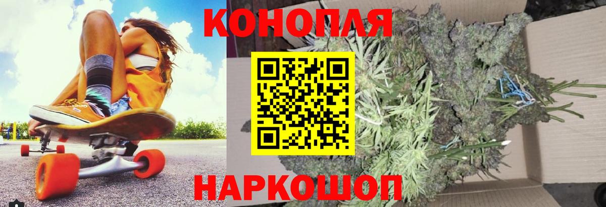 Бошки марихуана MAZAR  Шишки марихуана тримм  Дзержинск  Бошки Шишки семена 